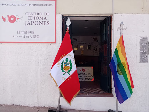 Asociacion Peruano Japonesa Cusco (APJ Cusco)